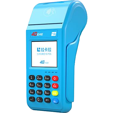 玉溪拉卡拉传统POS机