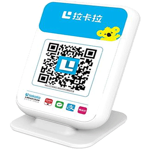 玉溪拉卡拉收款云音箱